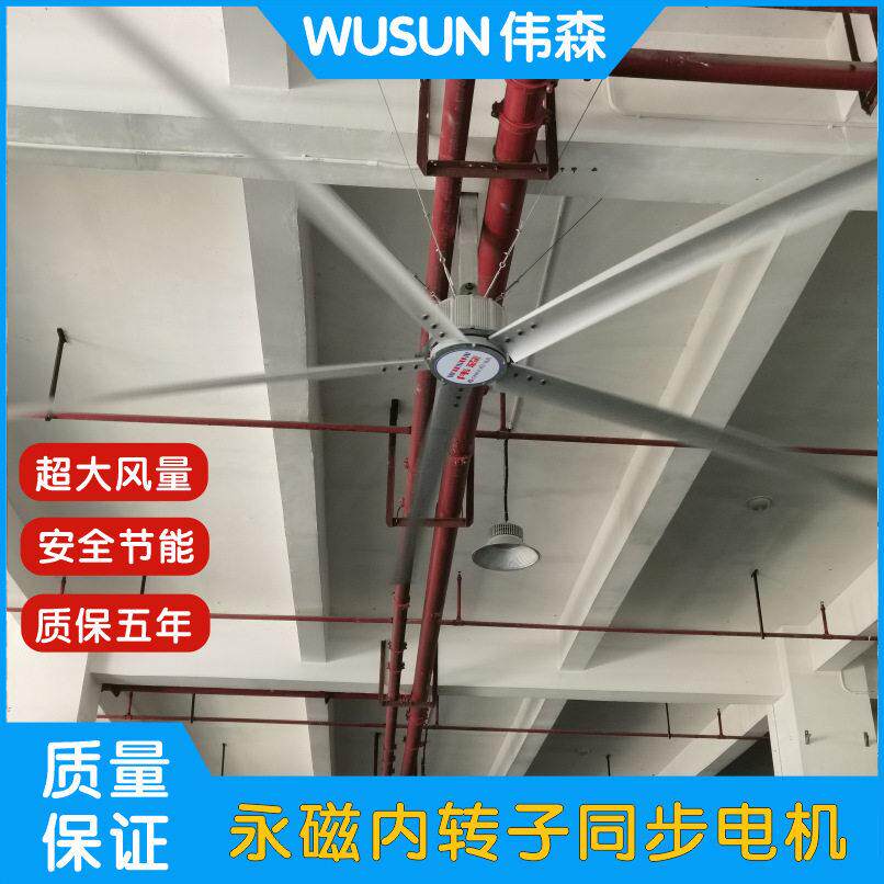 超大风量直径7.3米工业大风扇车间降温大吊扇节能30-40%厂家发货