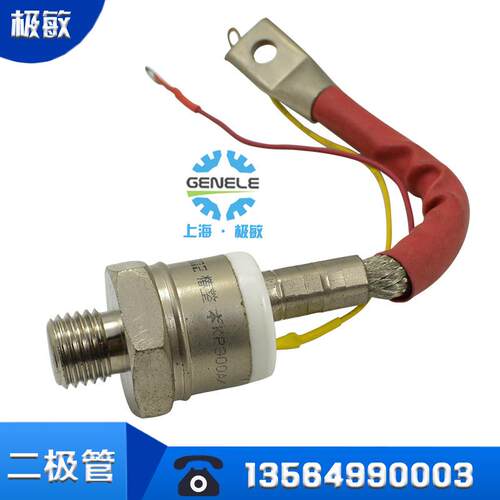 螺旋二极管晶闸管可控硅 KP-300A 螺旋快速晶闸管 整流器KP300A