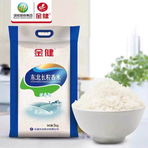新疆包邮金健东北长粒香米5kg/10斤东北大米好米粳米优质食用米营