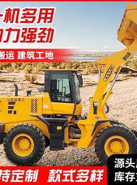厂家装载机958建筑工地小型装载机装卸小铲车装载机