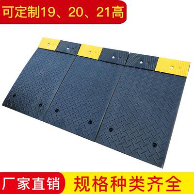 20厘米20公分马路牙子垫橡胶台阶垫路沿坡路肩垫路斜坡减速带防滑