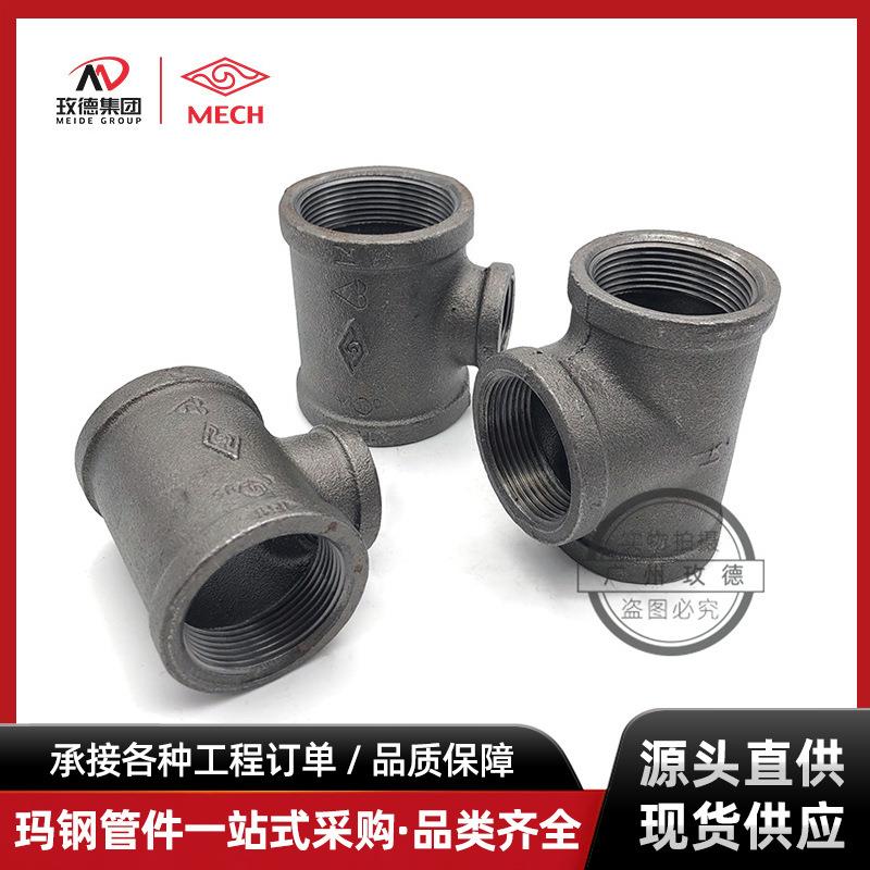 迈克MECH水暖管件 不锈钢玛钢管件大内螺纹三通 耐腐内丝黑三通