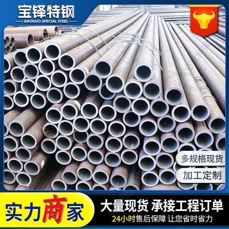 15Crmo无缝钢管现货销售小口径高压锅炉管sa210c高压锅炉管 - 实物图