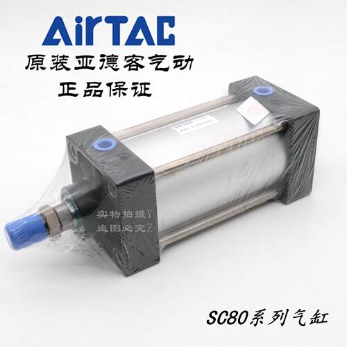 亚德客型标准气缸 SC80*80/90/100/110/120/125/150-S-H
