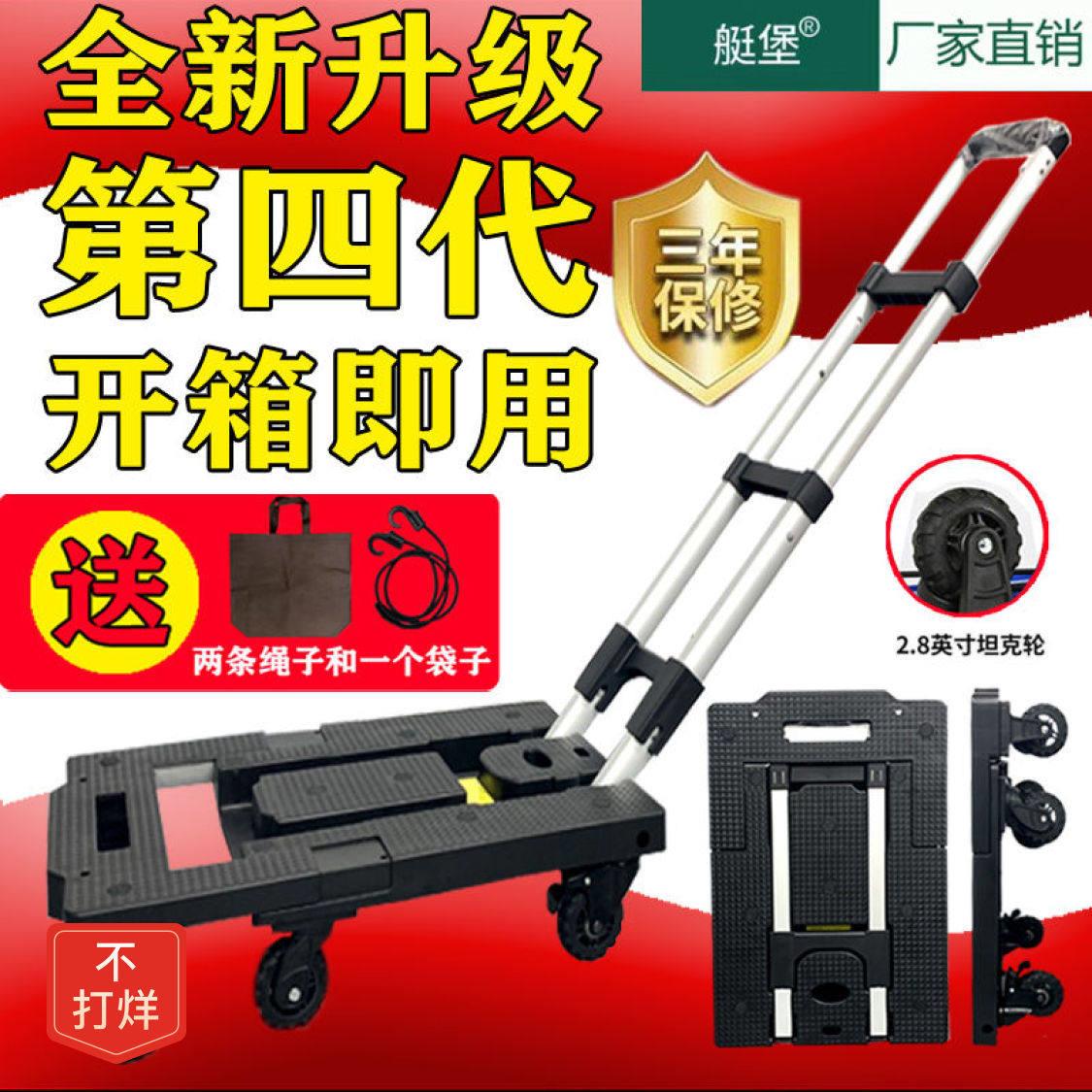 平板车拉货推车折叠推车家用手拉车购物车小拉车行李车搬运车搬家