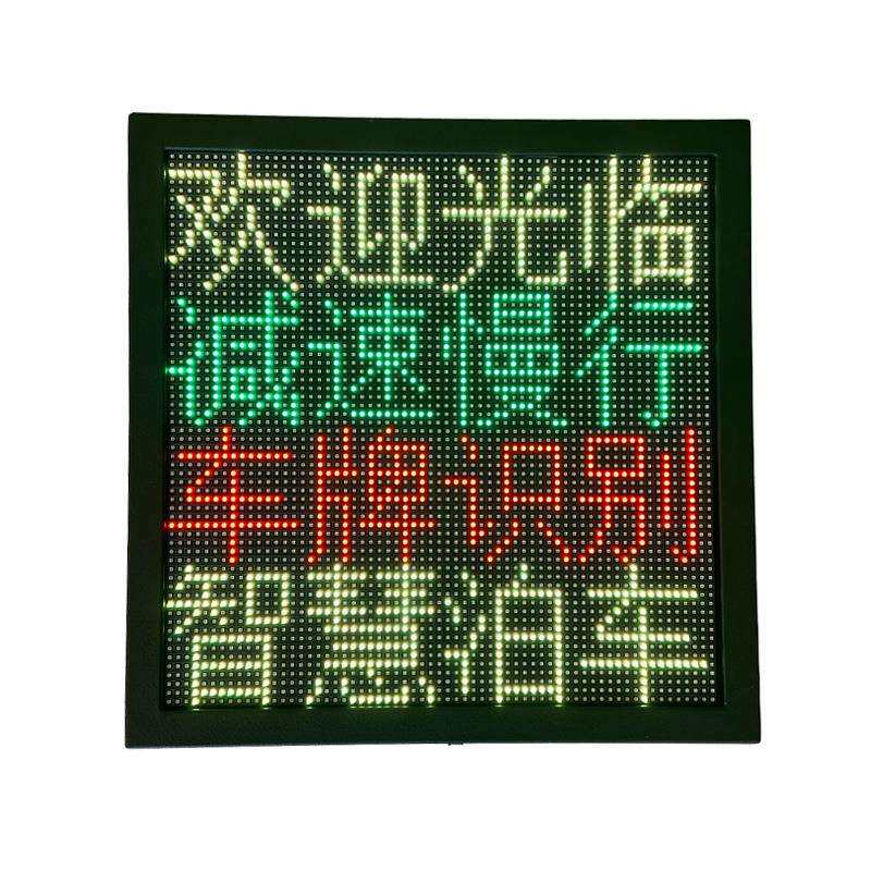 P4.75室内4行4字汽车后窗走字屏桌面门头广告屏地摊窗口led显示屏