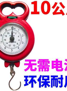 电子手提秤挂秤腹透液挂秤电子秤可携式家用厨房买 菜弹簧称大屏