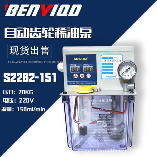 集中润滑系统 自动齿轮稀油润滑泵 加工中心定时润滑泵1.5升容量
