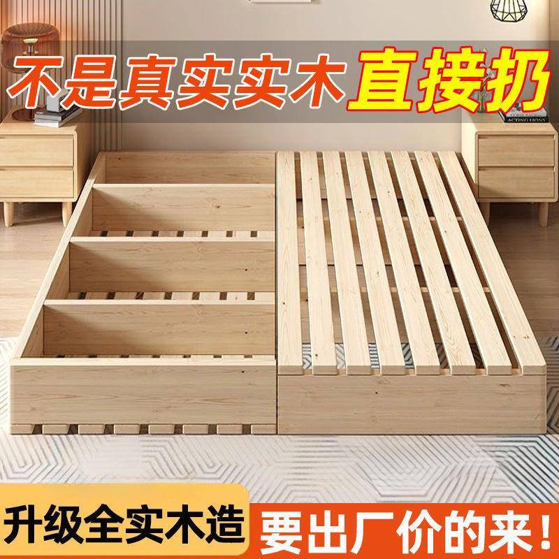 家用简易单人落地实木床日式出租房矮床床架排骨架榻榻米地台床