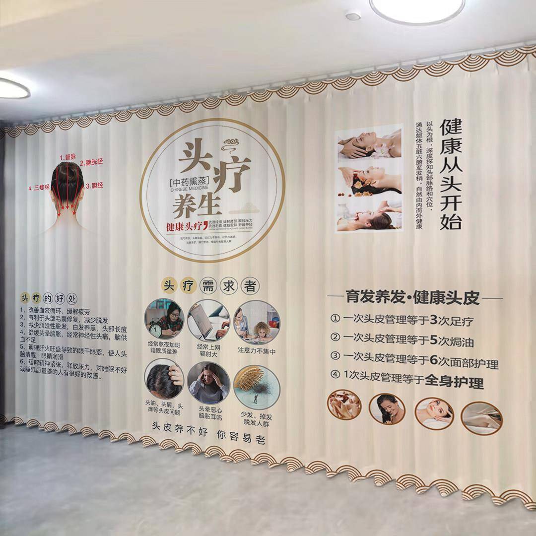 头疗馆窗帘洗头床围帘装饰隔断帘拉帘美容店养生馆透光不透人纱帘