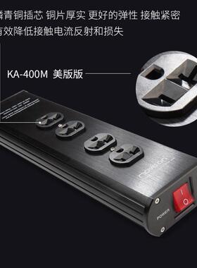 move on发烧级电源滤波器HIFI排插220V音响净化器抗干扰防雷插座