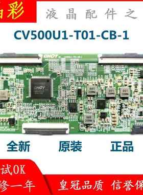 全新 原装 CV500U1-T01-CB-1逻辑板 50PUF6192  U50F1  接口80PIN
