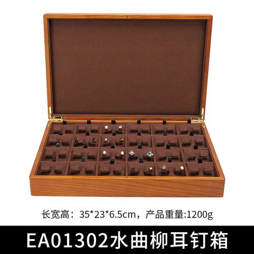 新款奥西首饰盒国风轻戒指项链耳钉收兰纳盒多功能实奢木珠宝展示