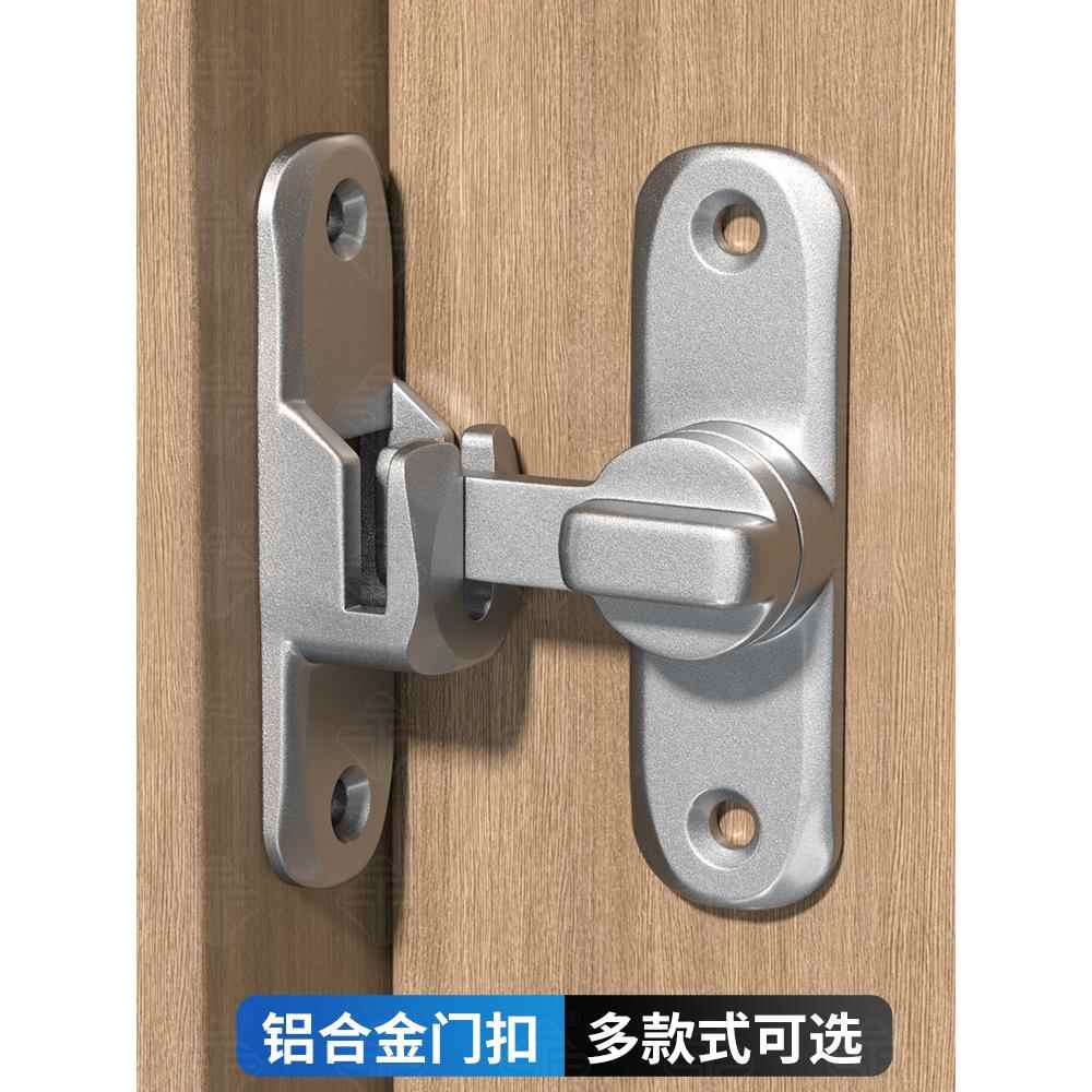 多用型门锁加厚门栓免打孔插销门栓平开门防盗锁扣移门锁明装搭扣