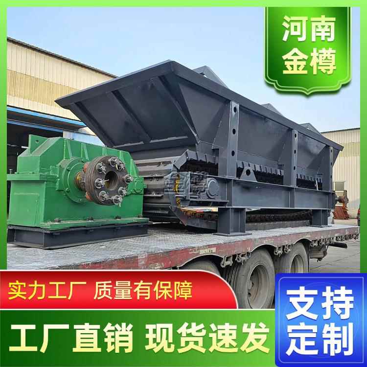 铸造业用链板输送机潮湿泥土输送链板机车床铁屑板式排屑机