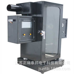 JCY-3建筑材料烟密度测试仪 触屏电脑控制建材燃烧烟密度测定仪