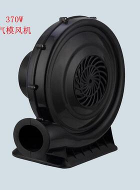 拱门风机鼓风机机塑料气模风机彩虹婚庆气模中压风机CZR-370W