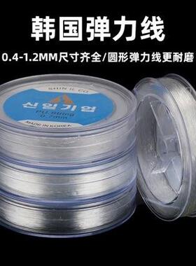 高品质韩国弹力其他DIY饰品配件