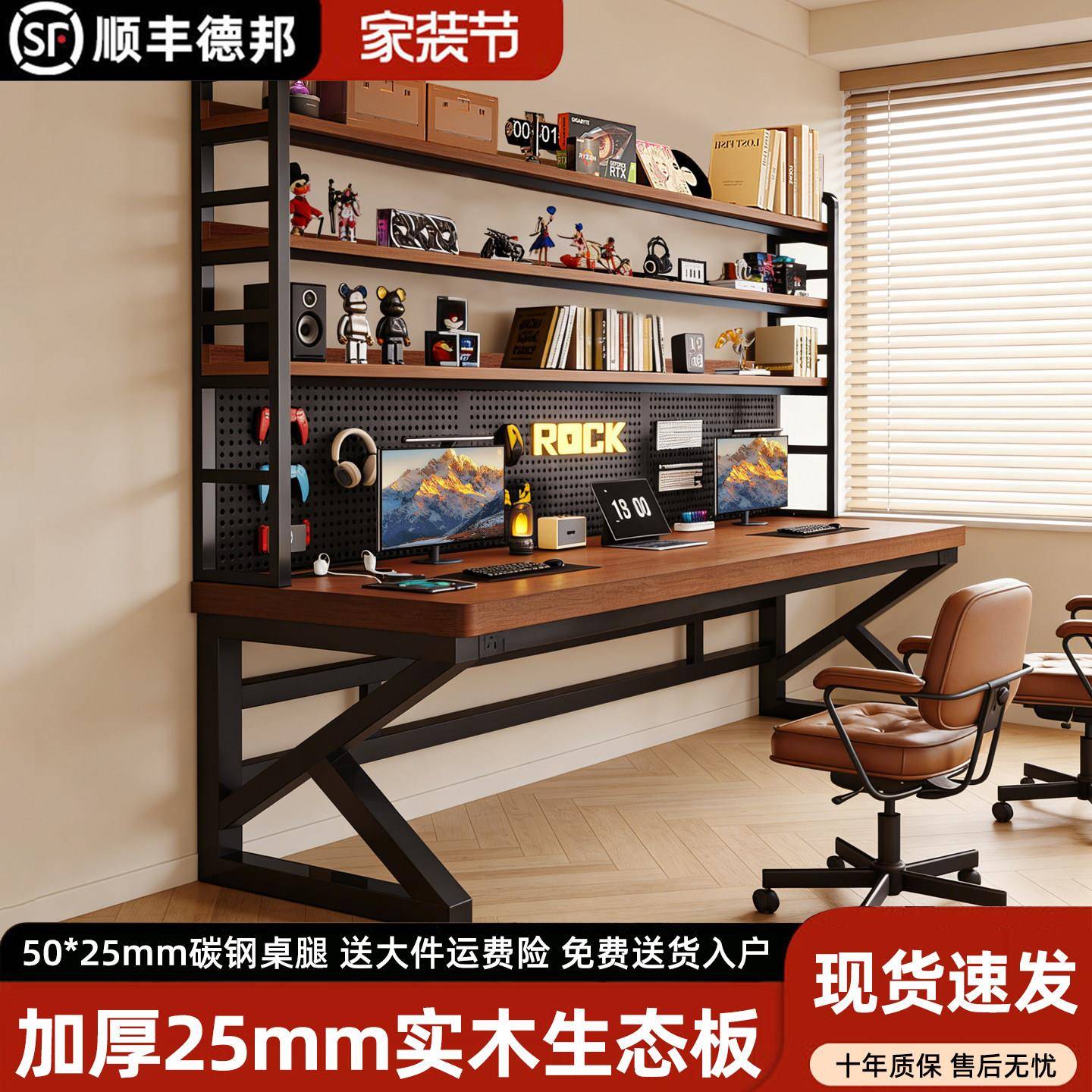 电脑桌台式可放主机电脑桌小型家用双人书桌书架一体带洞洞板卧室图片