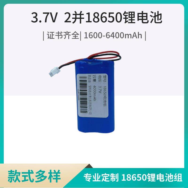3.7v锂电池唱戏机大容量扩音器拉杆蓝牙音响18650电池长续航