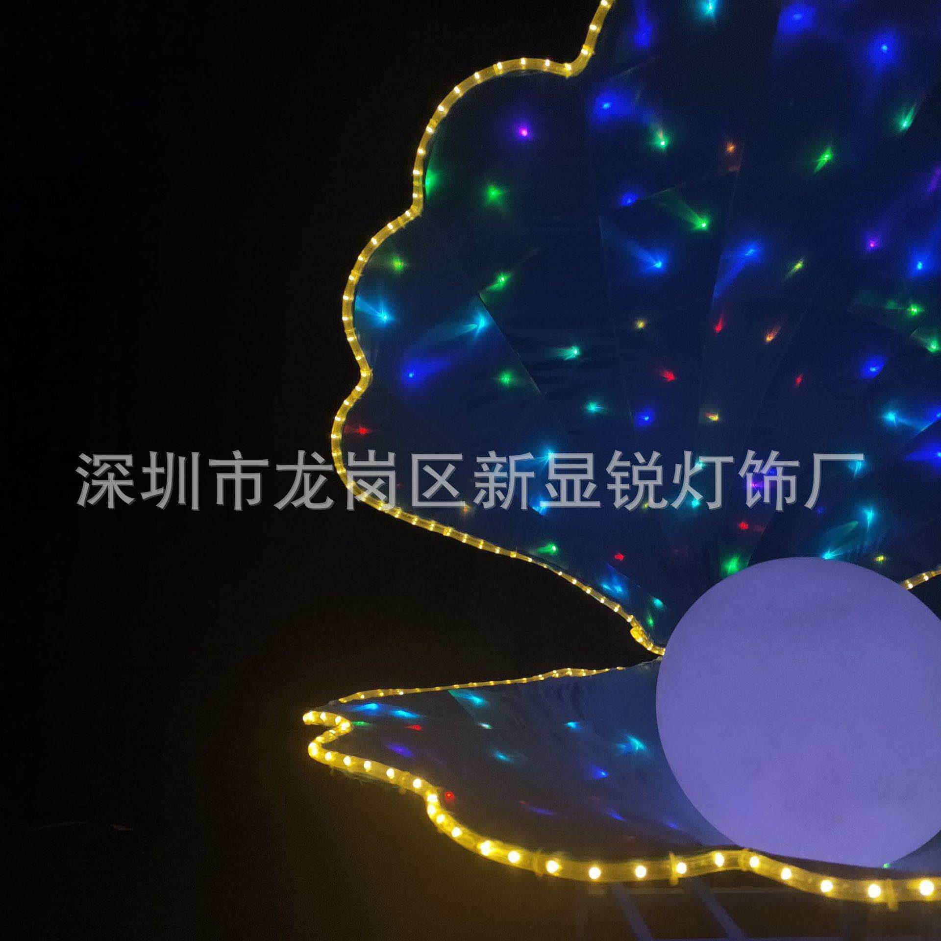 带电机ELD布艺动呼吸灯珍珠态贝0111壳节日灯饰光节装灯