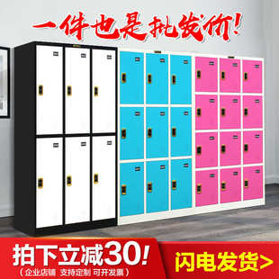 彩色更衣柜员工柜带锁储物柜车间铁皮衣柜健身房存包柜浴室换衣柜