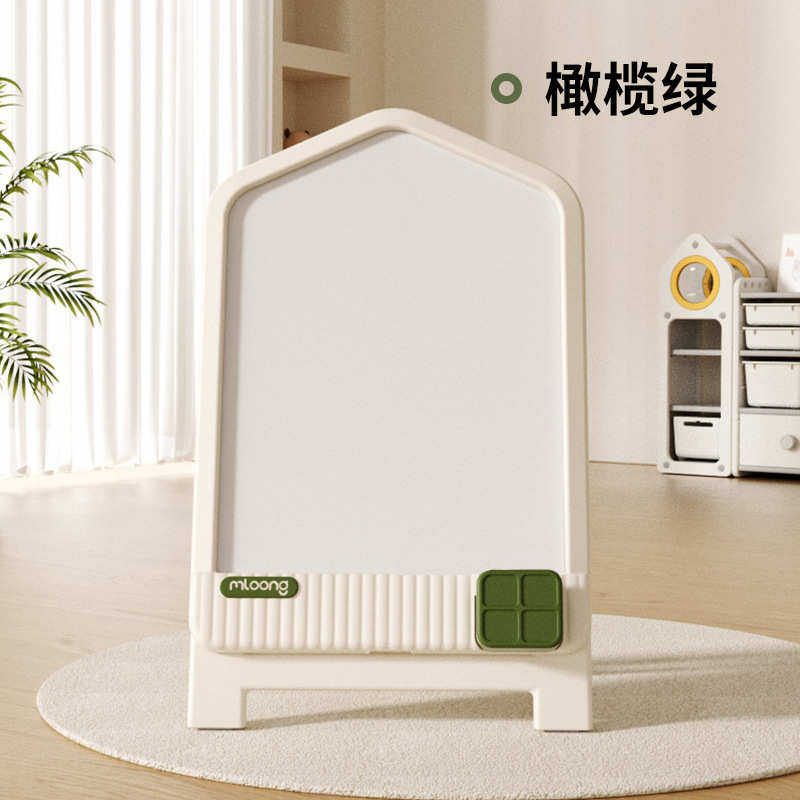 奇妙画板龙套装屋&画板曼