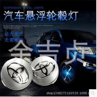 汽车太阳能轮毂灯车轮灯风火轮带车标爆闪车轮灯改装装饰