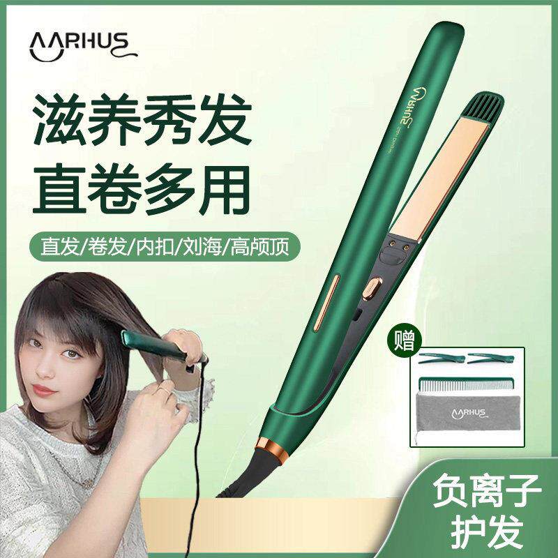 新款负离子直发夹板直卷两用二合一直发器干湿两用不伤发熨板调温