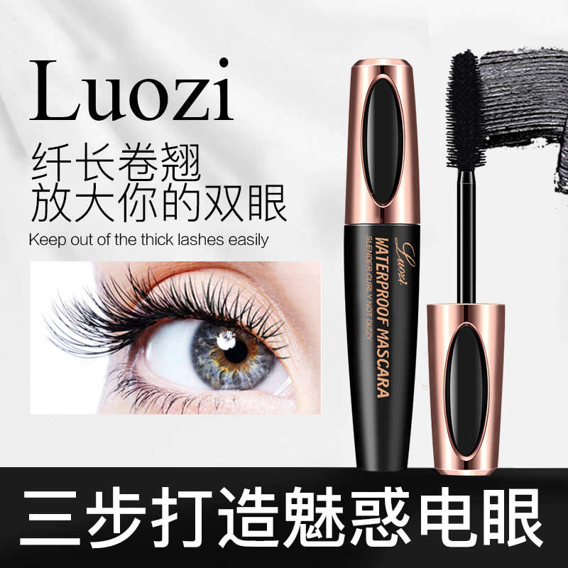 洛姿4D防水睫毛膏不晕染浓密卷翘纤长睫毛液彩妆厂家批发一件代发