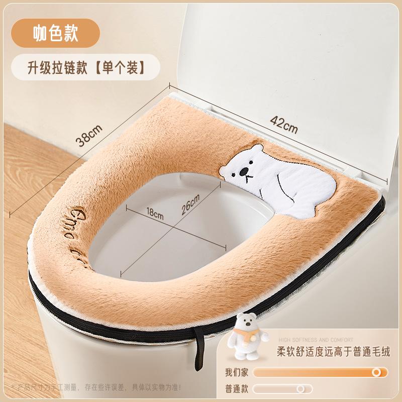 卫生间马桶坐垫拉链一次性抹布