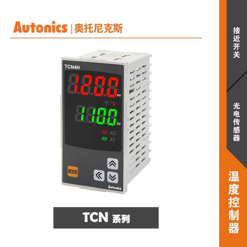 奥托尼克斯恒温/温度控制器TCN4H/TCN4L/TCN4M/TCN4S-24R