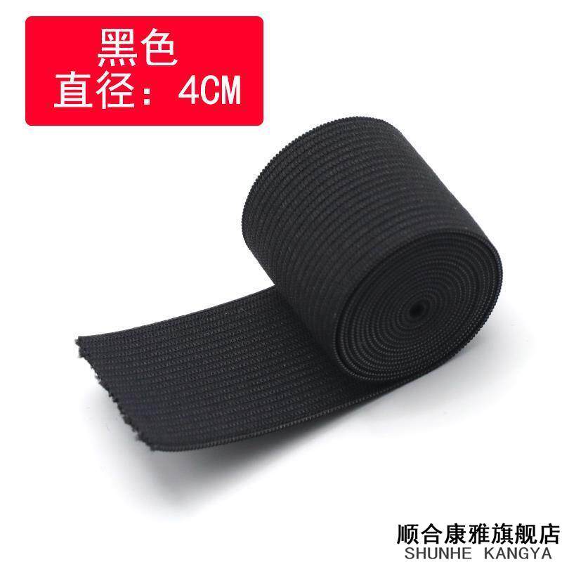 做鞋子用加厚松紧布带宽的橡筋牛筋扁宽弹力带布鞋棉鞋口
