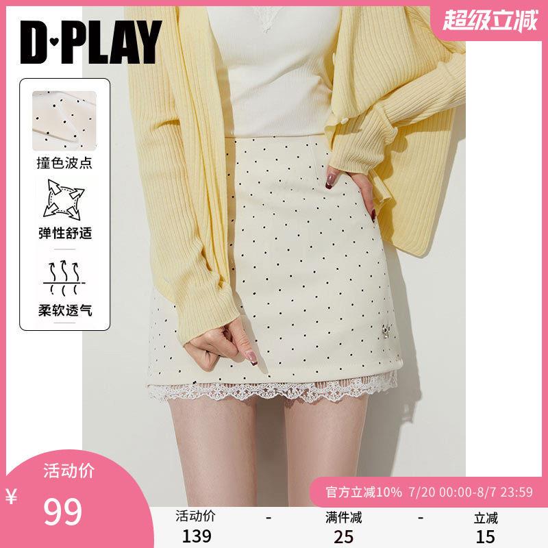 DPLAY【惠品】2025年夏季新款白色半身裙女波点蕾丝花边裙子短裙