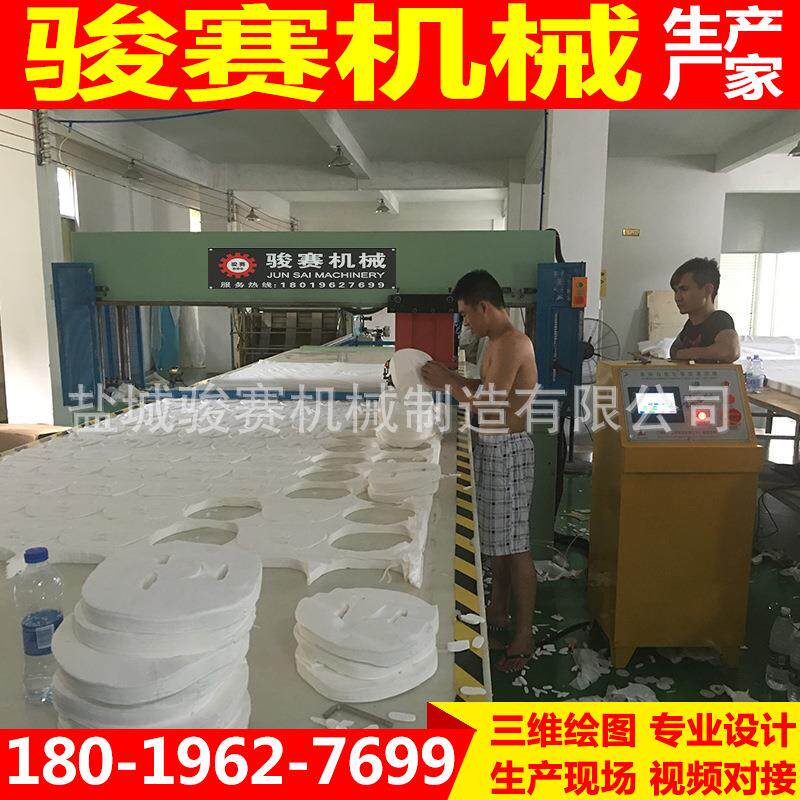 蚕丝布面膜自动化裁断机无纺布下料机珠光膜裁切机纤维面膜冲床