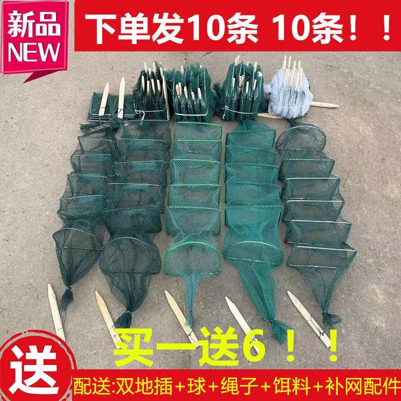 黄鳝笼龙虾网黄鳝泥鳅笼捕鳝鱼笼子加厚新款小号抓小龙虾网笼虾笼