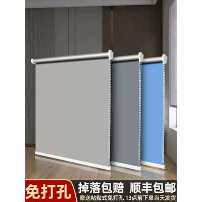 新款窗帘遮阳卷拉式遮阳免打孔安装办公室全遮光卫生间百叶帘