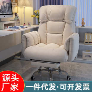 电脑椅子舒服久坐家用懒人沙发椅书桌办公靠背可躺卧室电竞直播椅
