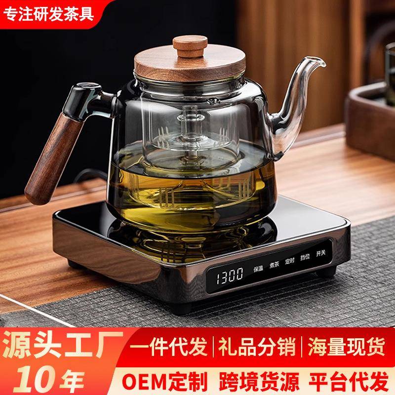 电陶炉煮茶器家用小型多功能烧水壶煎药壶热水壶大功率煮茶热茶炉