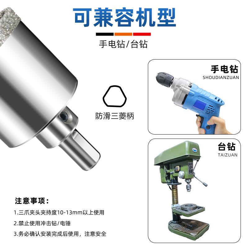 金刚砂玻璃开孔器6-35装盒装瓷砖打孔钻孔修圆器电镀钻头12件套