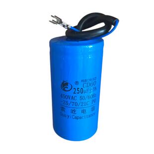 包邮CD60启动电容450V100UF/150/200/250/300uf单相电机 水泵起动
