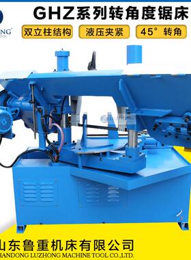 锯床GHZ4240锯床卧式金属带锯床转角度带锯床双柱带锯床锯切机床