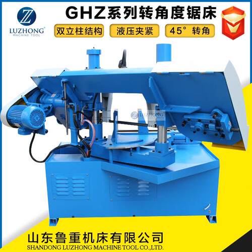锯床GHZ4240锯床卧式金属带锯床转角度带锯床双柱带锯床锯切机床