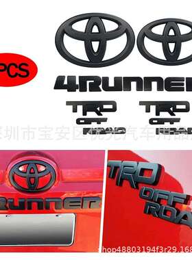 适用Toyota 4RUNNER丰田超霸覆盖标TRD OFF ROAD车身贴标皮卡车标
