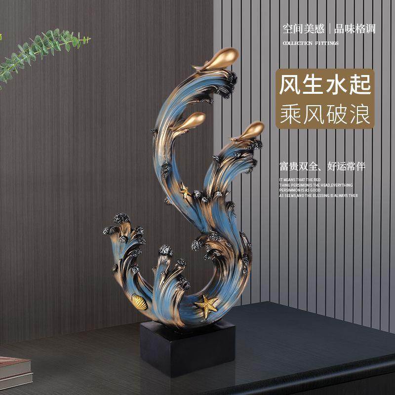 乘风破浪装饰摆件家居创意客厅电视柜办公室桌摆设酒柜装饰品