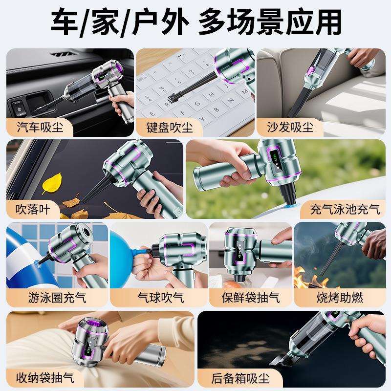 车载吸尘器刷电机液晶显示屏量电吸无377尘器持吸手吹一体鼓风机