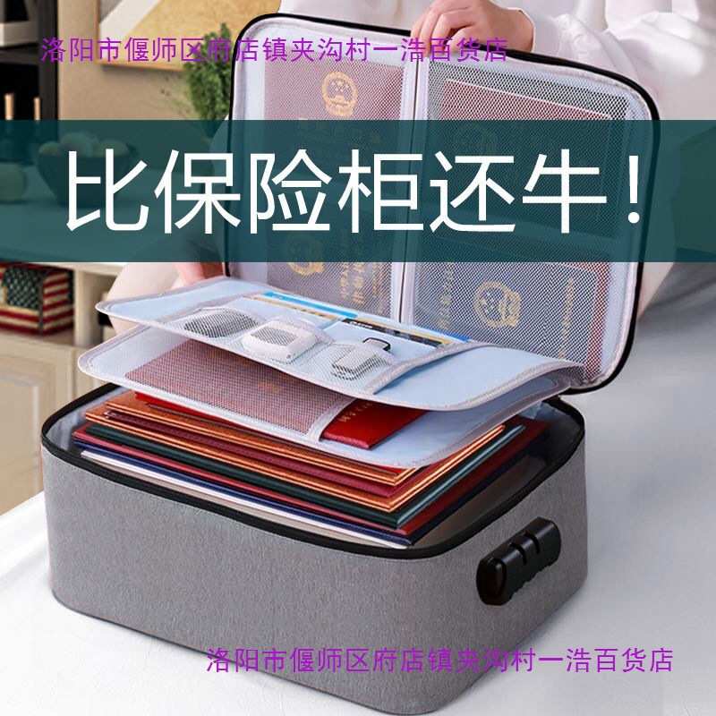 多层证件收纳包家庭大容量多功能收纳盒信用卡驾驶证重要文件卡包
