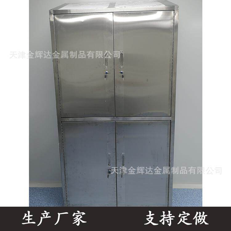 不锈钢储物柜_304不锈钢器械置物柜清洁柜_无尘车间文件柜图片