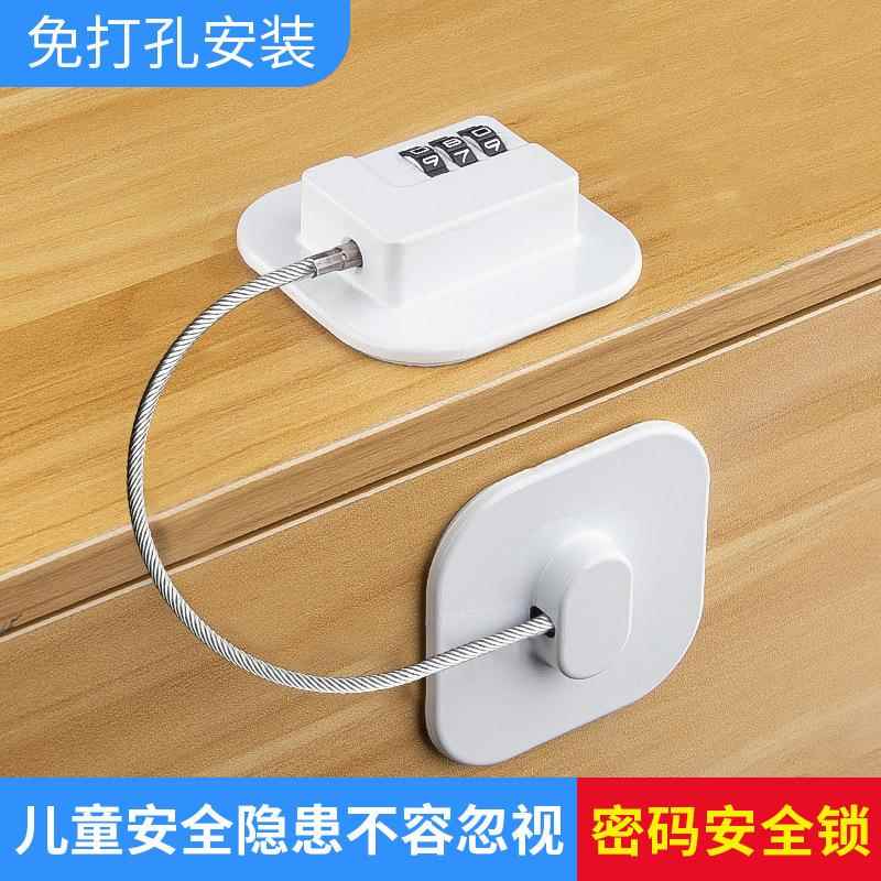 儿童安绳锁推拉钢门锁柜门全窗户限位器防盗便捷佐致(收扣密码锁