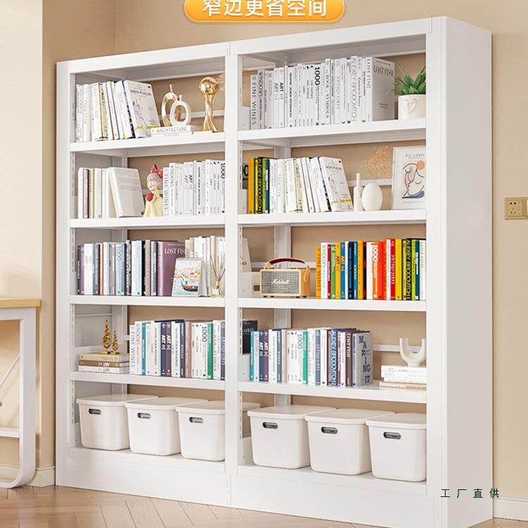 23cm窄边钢制图书馆书架家用儿童一体靠墙落地置物架简易收纳书柜